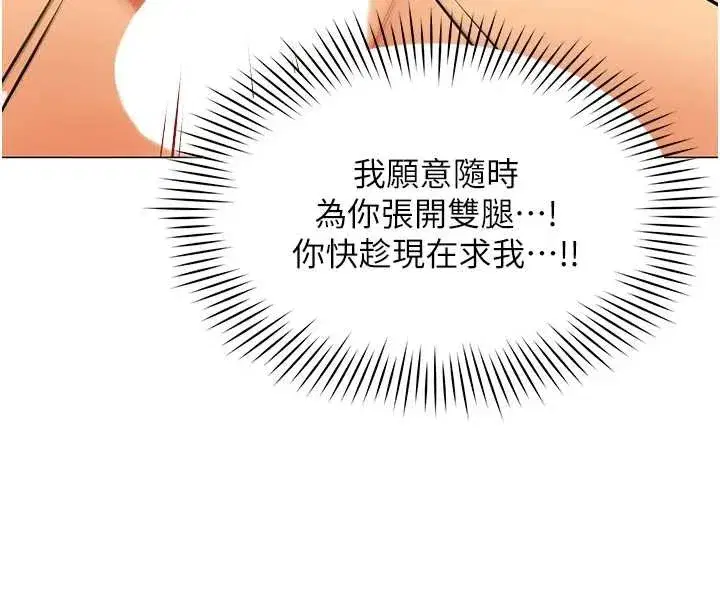 第15話-下個目標就是妳!