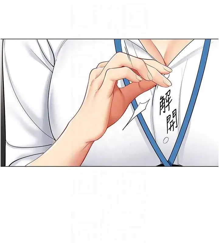 第15話-下個目標就是妳!