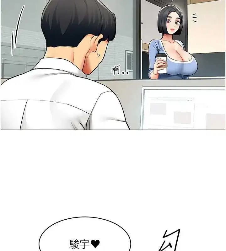 第15話-下個目標就是妳!