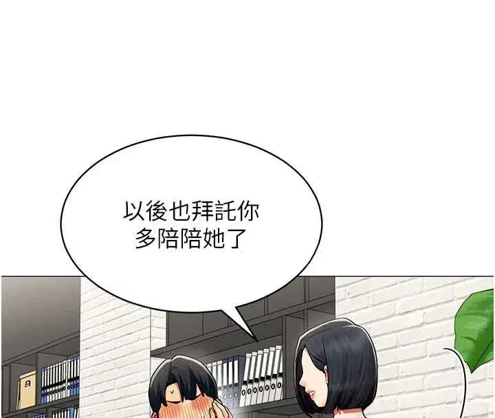 第15話-下個目標就是妳!