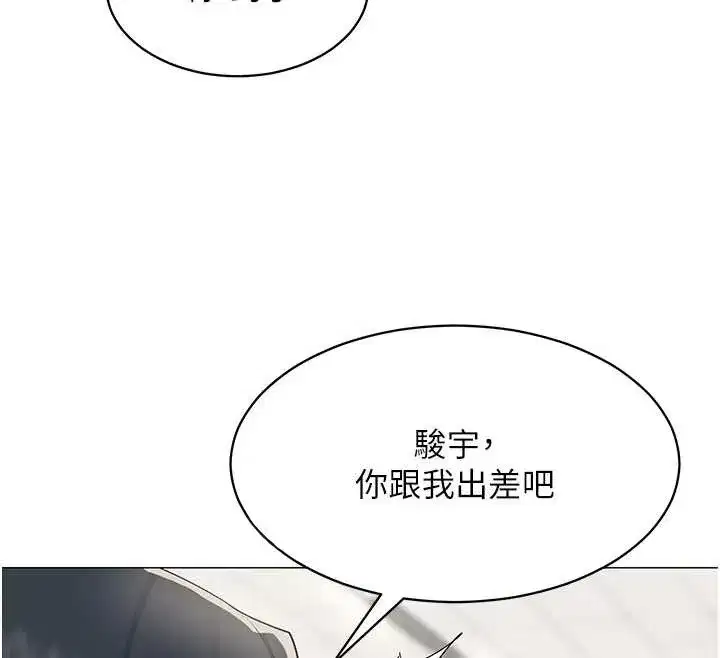 第15話-下個目標就是妳!