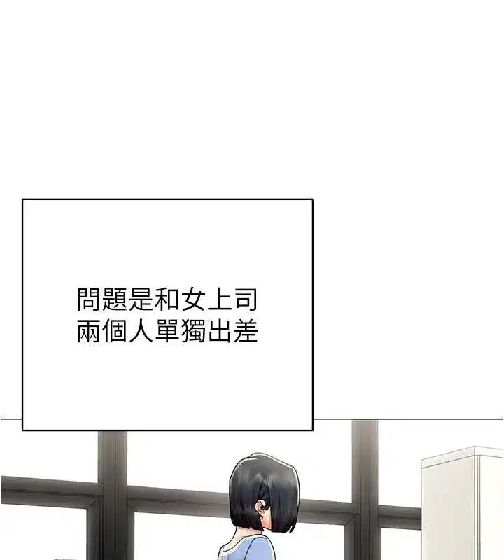 第15話-下個目標就是妳!