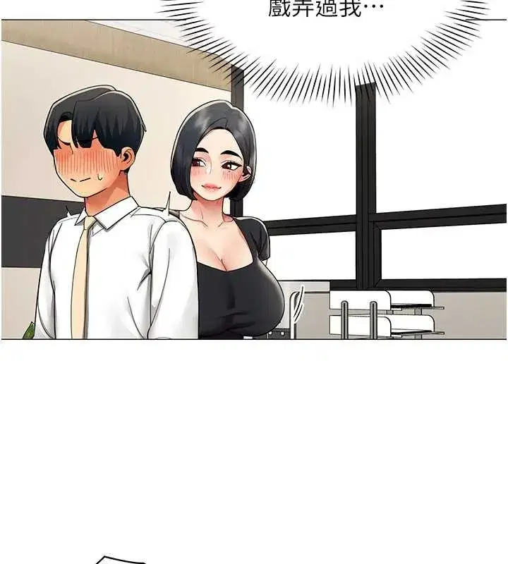 第15話-下個目標就是妳!