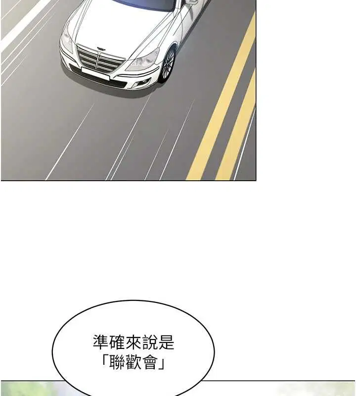 第16話-增進感情的混湯