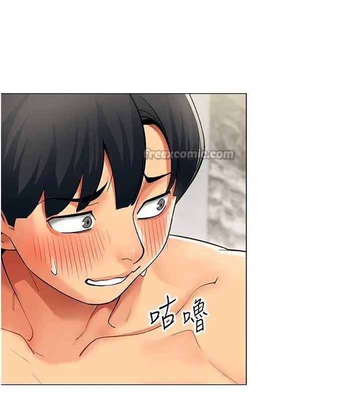 第16話-增進感情的混湯