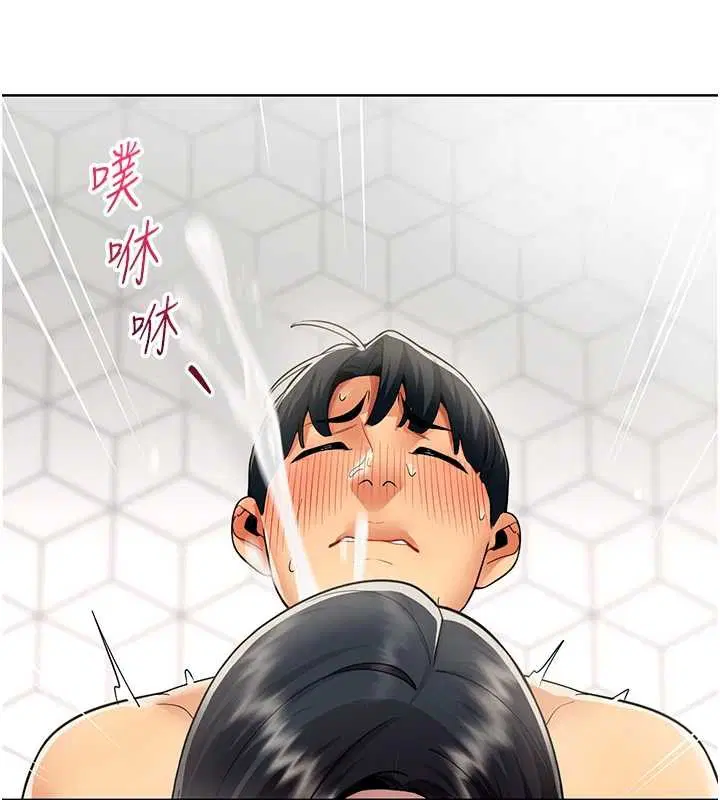 第16話-增進感情的混湯