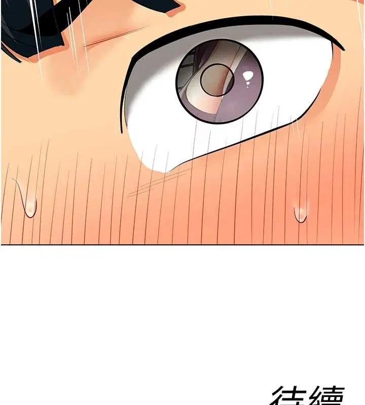 第17話-我的房號是702