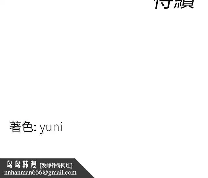 第17話-我的房號是702