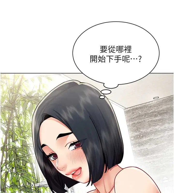 第17話-我的房號是702