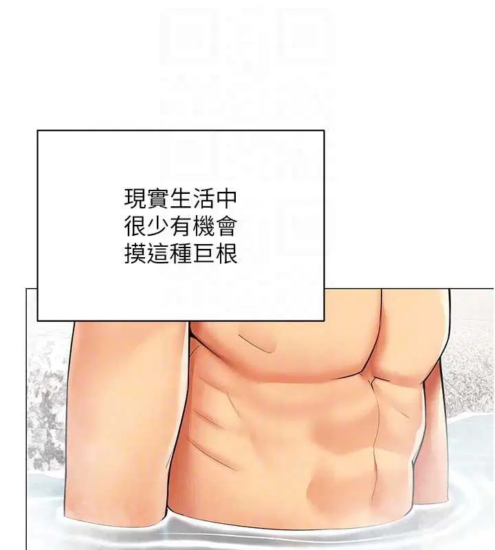 第17話-我的房號是702