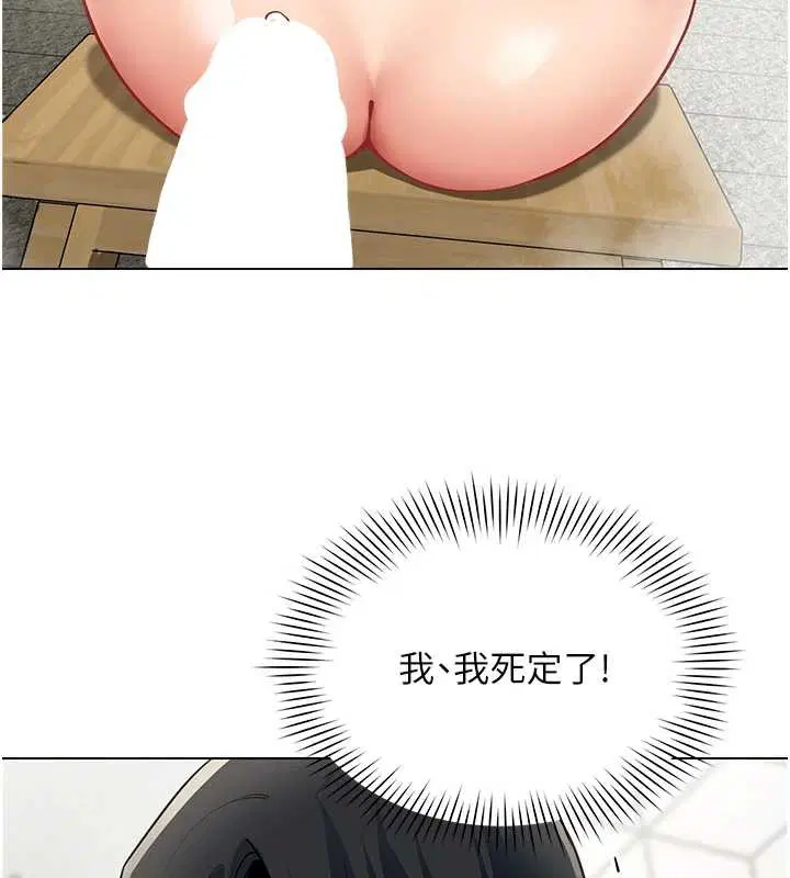 第17話-我的房號是702