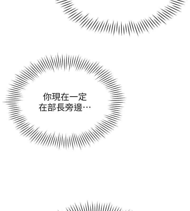 第17話-我的房號是702