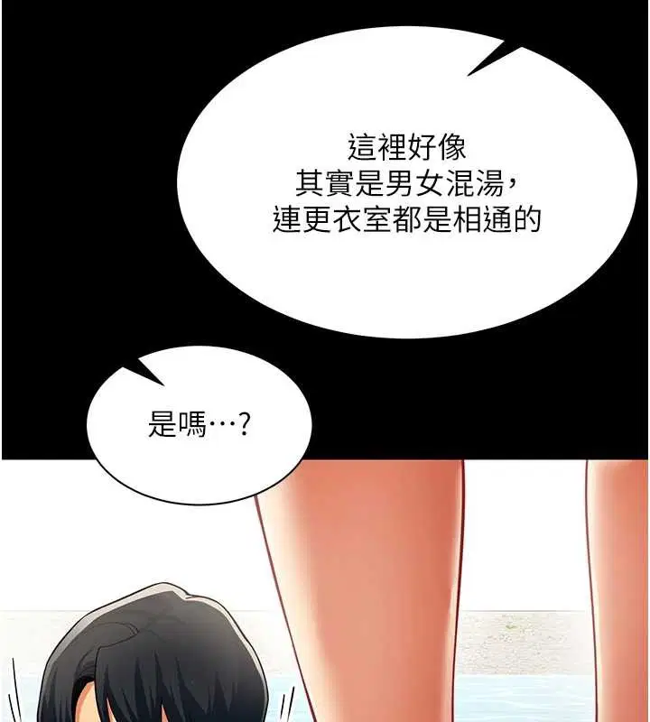 第17話-我的房號是702