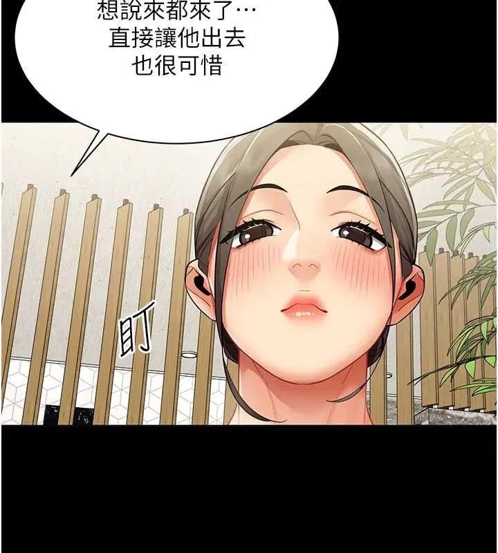 第17話-我的房號是702