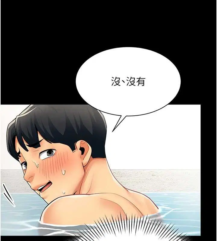 第17話-我的房號是702