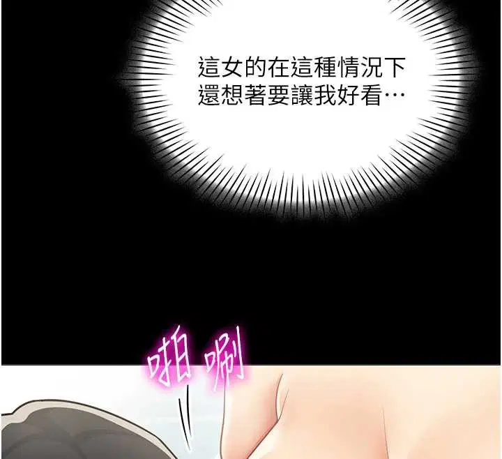 第17話-我的房號是702