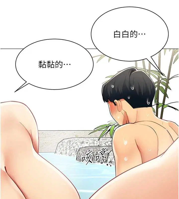 第17話-我的房號是702