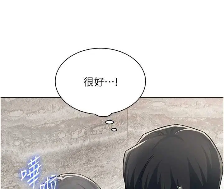 第17話-我的房號是702