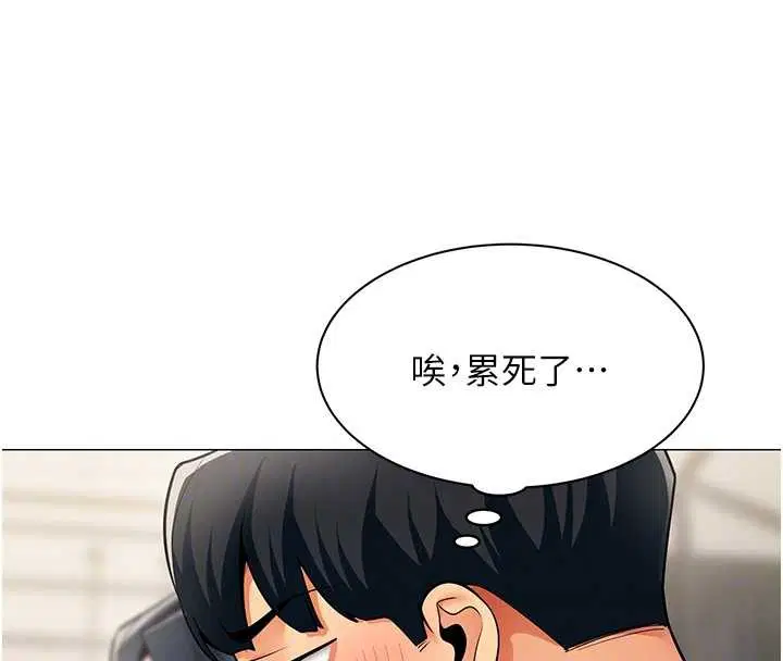 第17話-我的房號是702