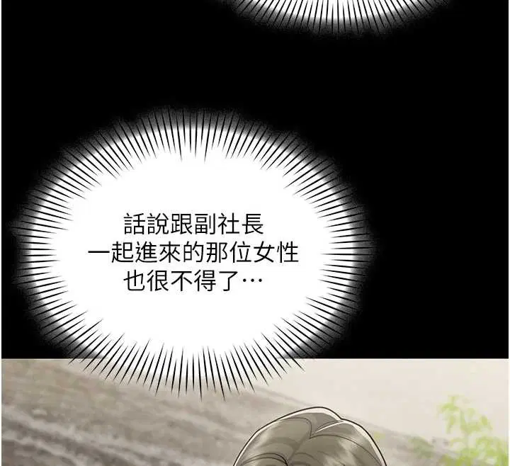 第17話-我的房號是702