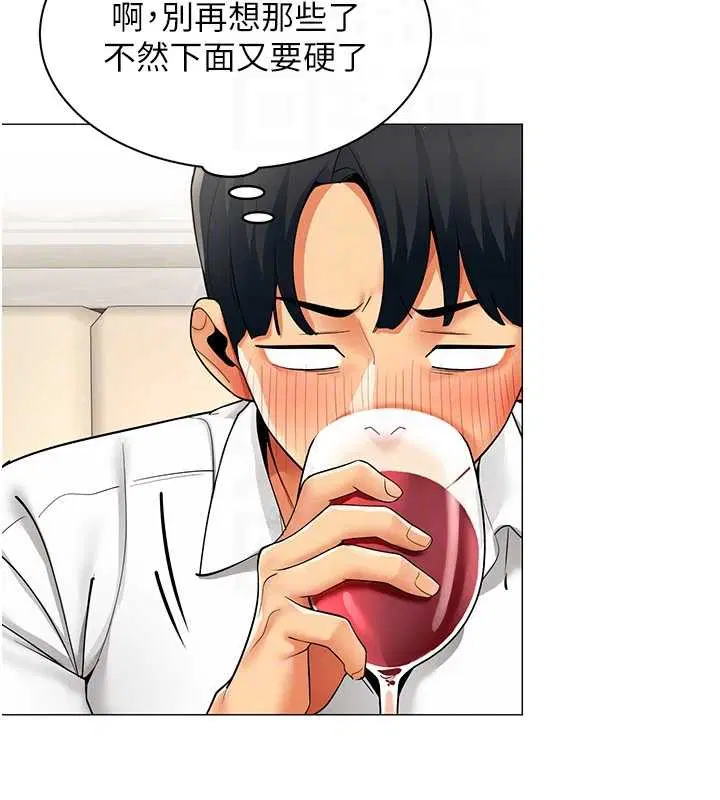 第17話-我的房號是702