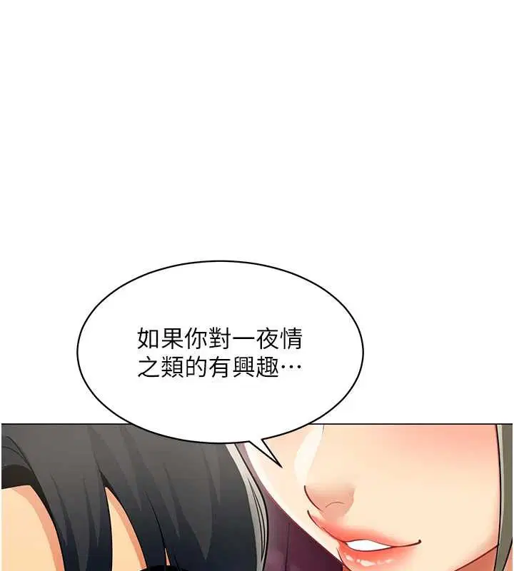 第18話-被三振出局的部長