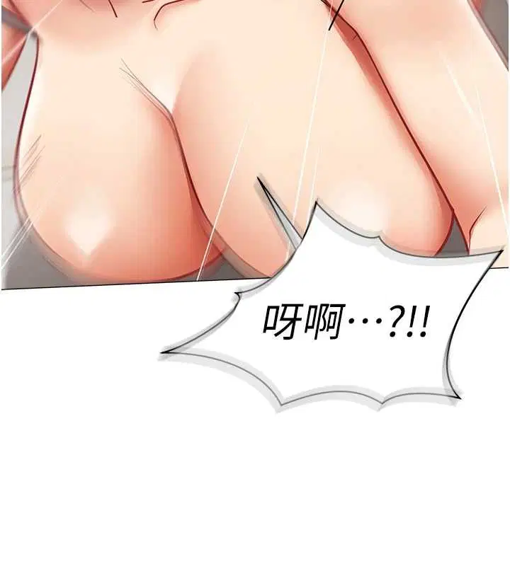 第18話-被三振出局的部長