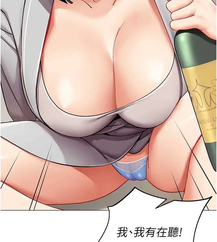 第18話-被三振出局的部長