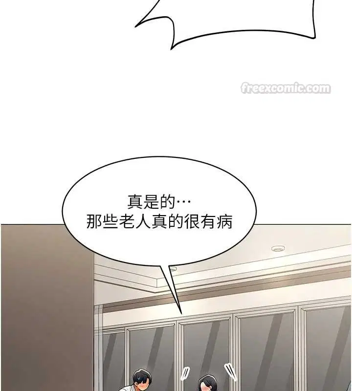 第18話-被三振出局的部長