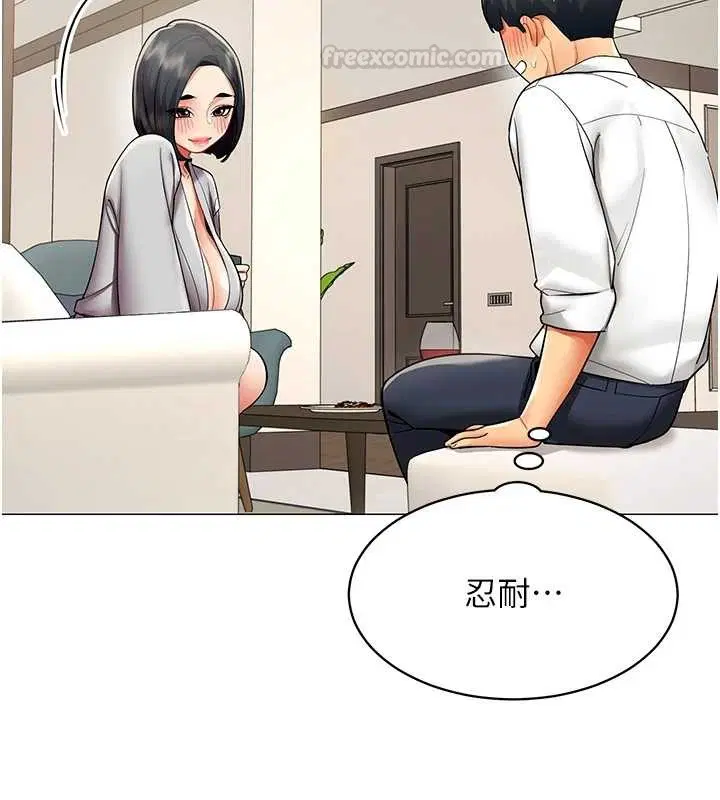 第18話-被三振出局的部長