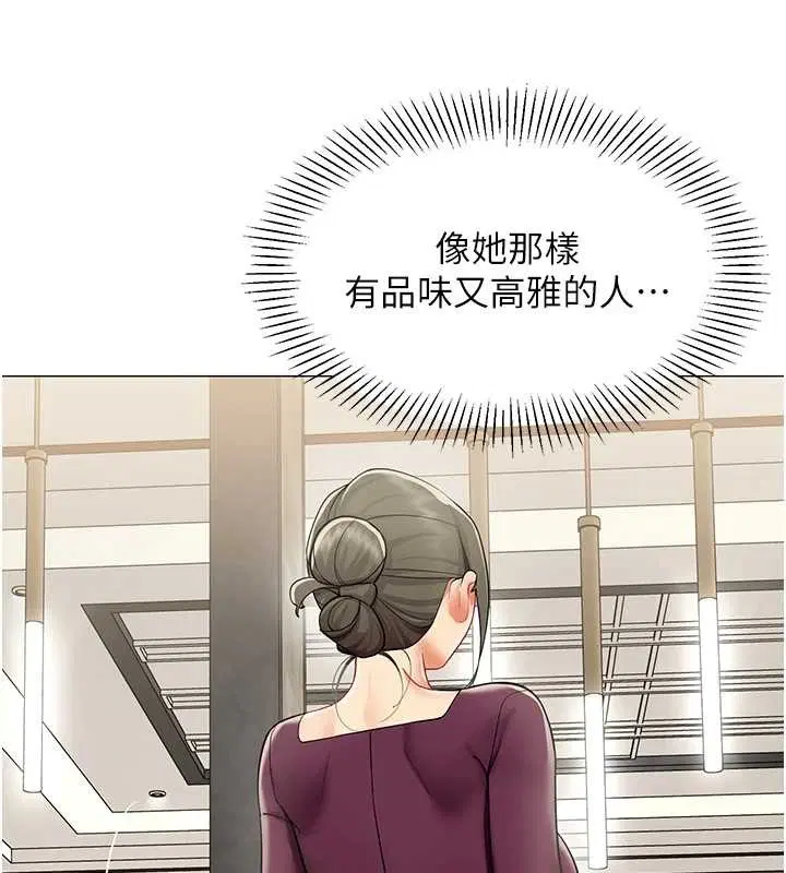 第18話-被三振出局的部長