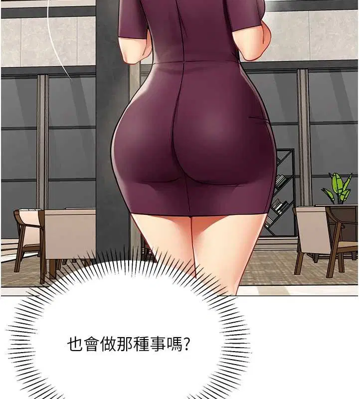 第18話-被三振出局的部長