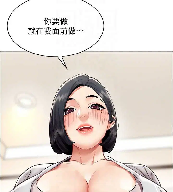 第18話-被三振出局的部長