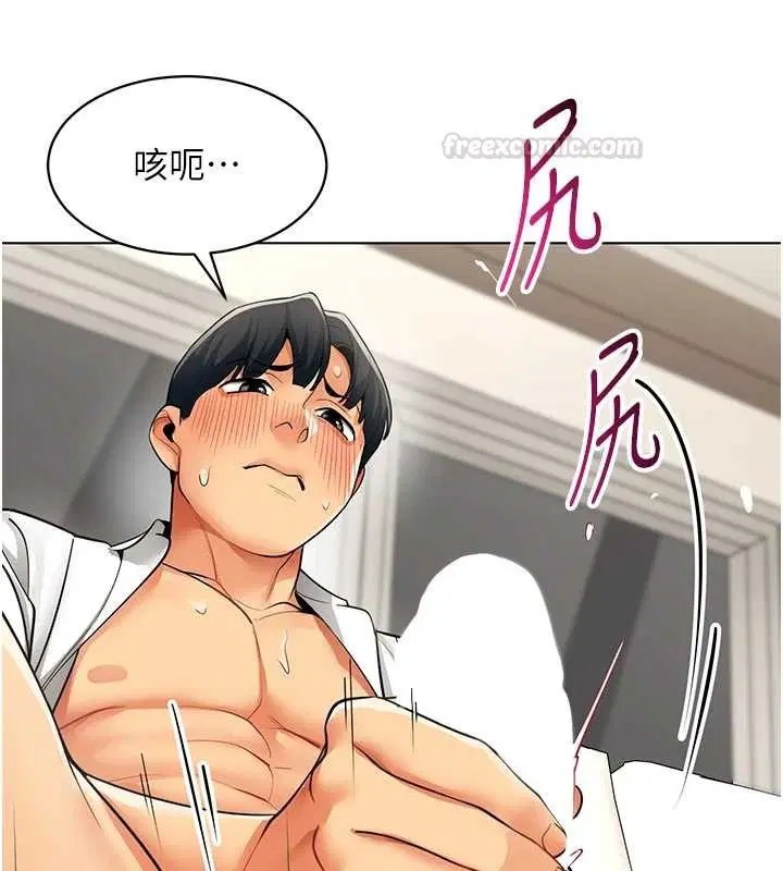 第18話-被三振出局的部長