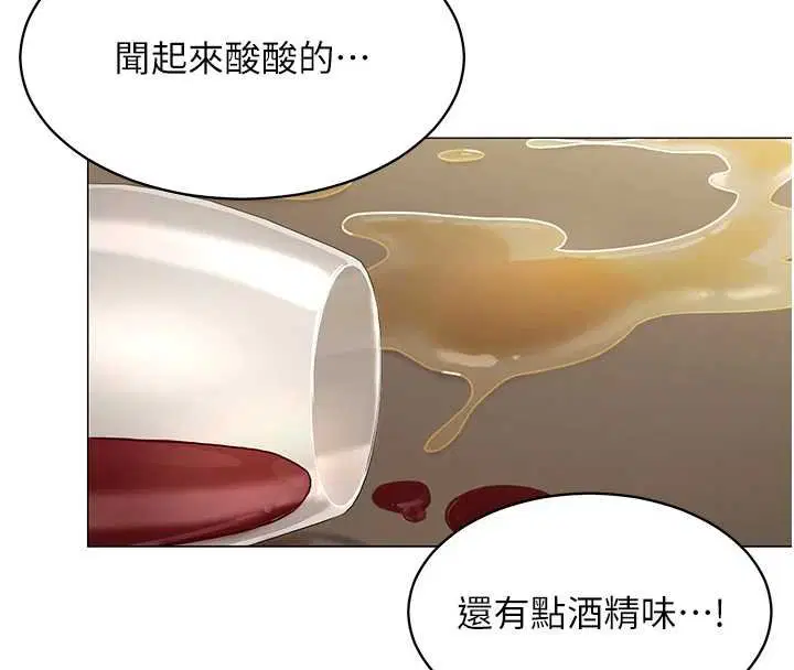 第19話-被硬上還興奮的部長