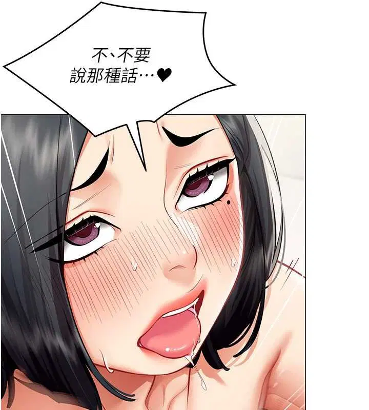 第19話-被硬上還興奮的部長