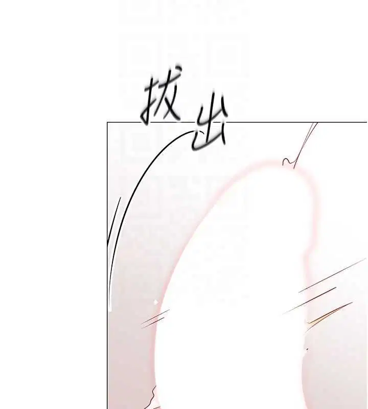 第19話-被硬上還興奮的部長