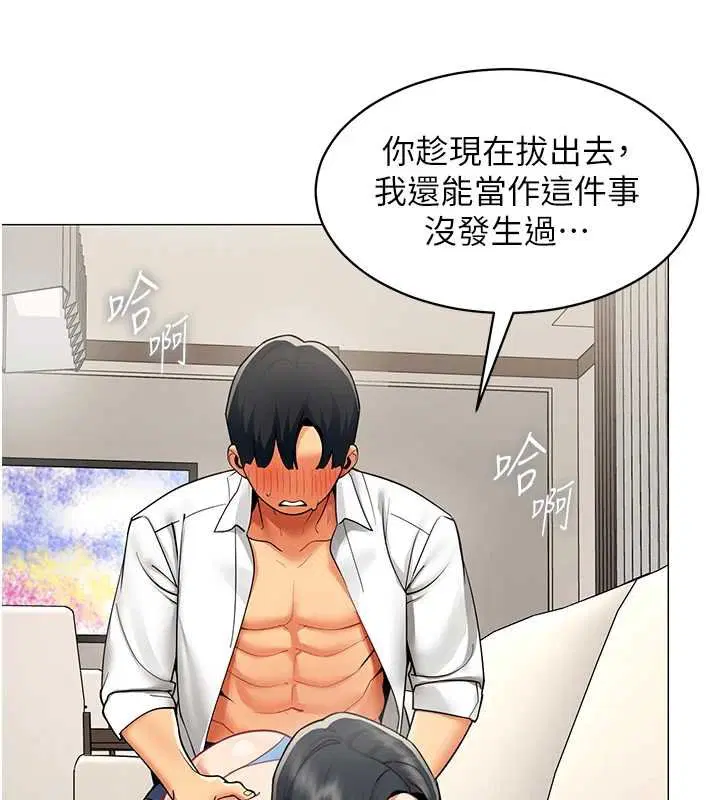 第19話-被硬上還興奮的部長