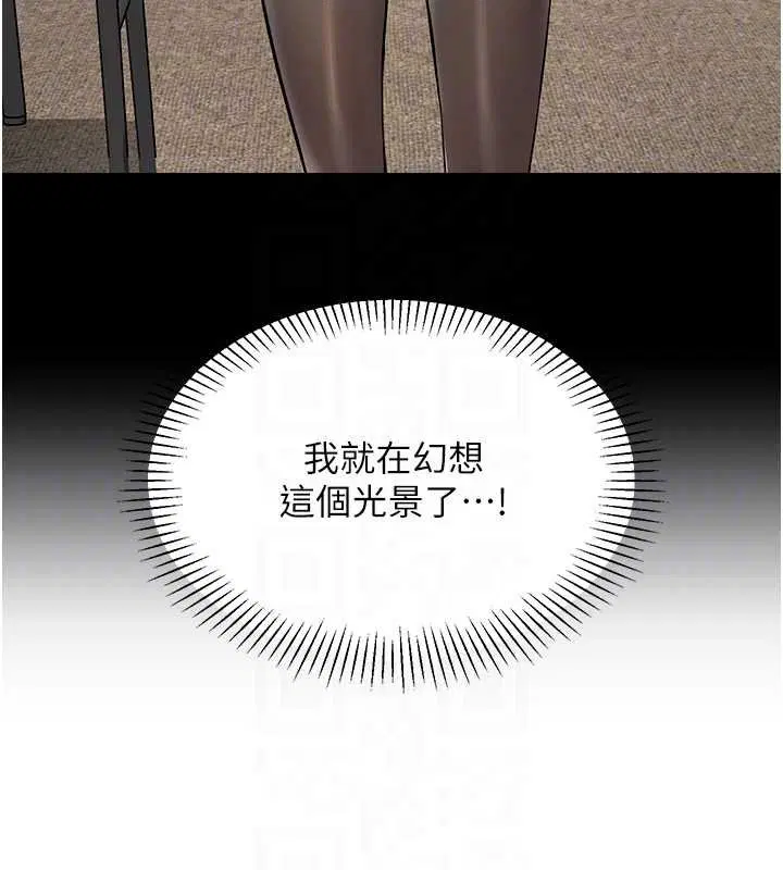 第19話-被硬上還興奮的部長