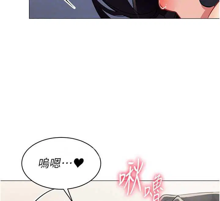 第19話-被硬上還興奮的部長