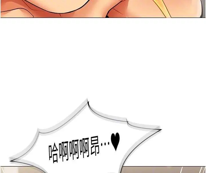 第19話-被硬上還興奮的部長