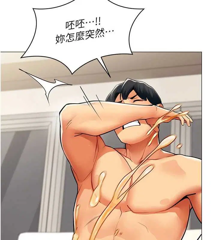 第19話-被硬上還興奮的部長