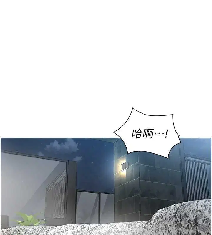 第20話-任由下屬為所欲為