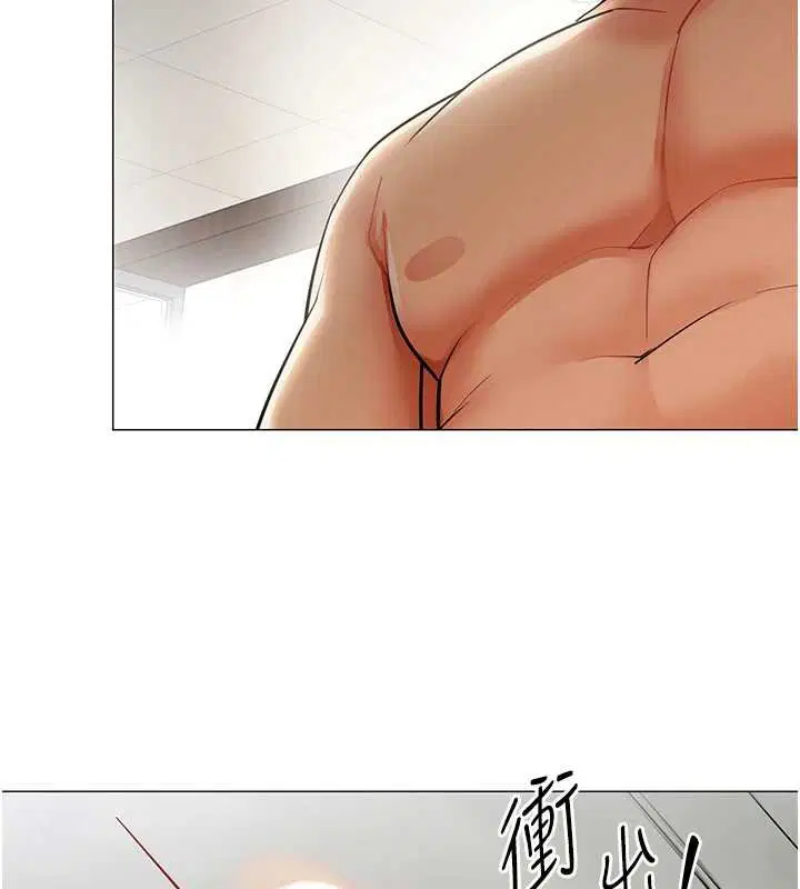 第20話-任由下屬為所欲為