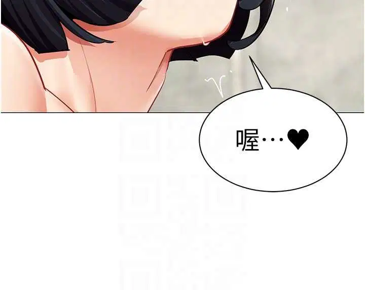 第20話-任由下屬為所欲為