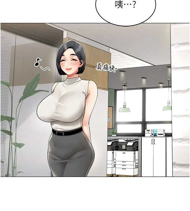 第21話-是懲罰還是福利_