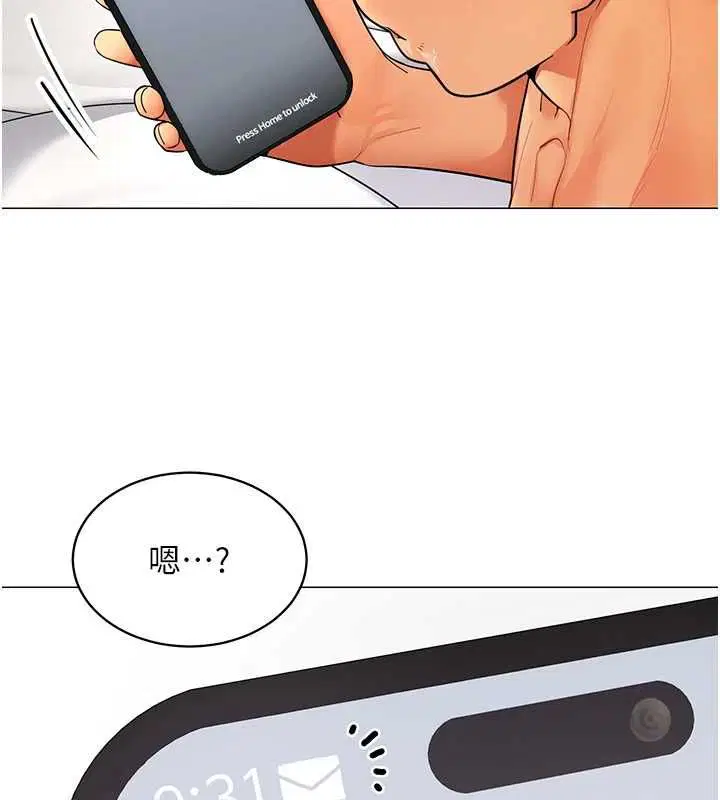 第21話-是懲罰還是福利_