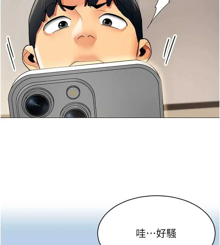 第21話-是懲罰還是福利_