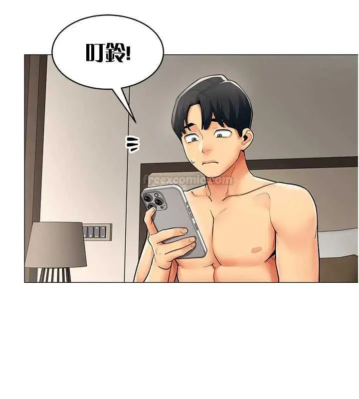 第21話-是懲罰還是福利_