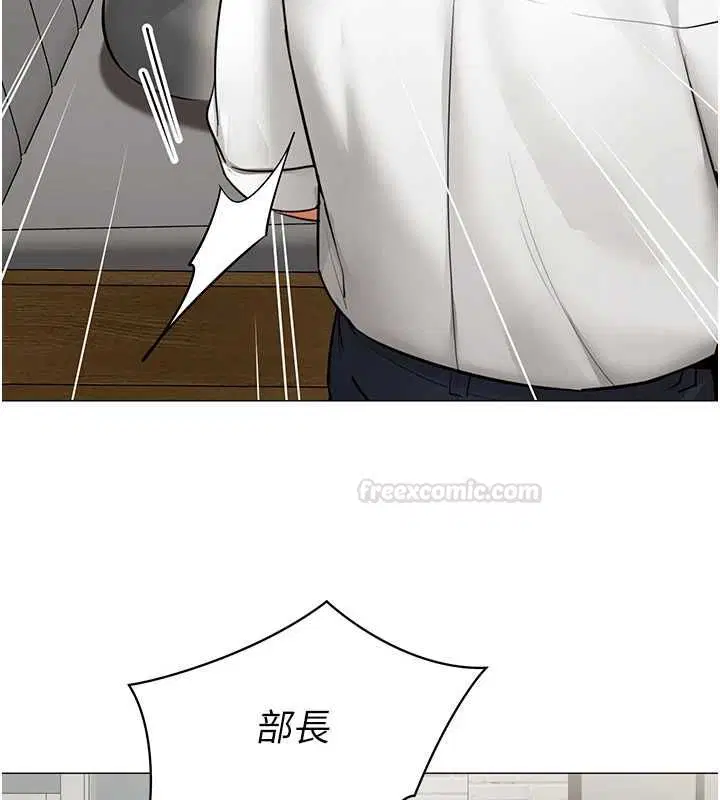 第21話-是懲罰還是福利_